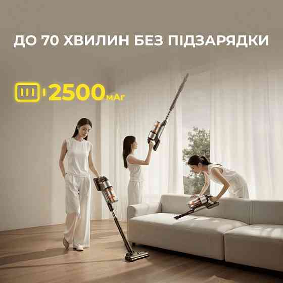 Акумуляторний пилосос Deerma Z50 Combo (VCES141) ( 28758 ) Харьков