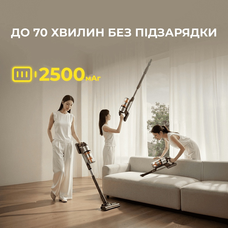 Акумуляторний пилосос Deerma Z50 Combo (VCES141) ( 28758 ) Харьков - изображение 6