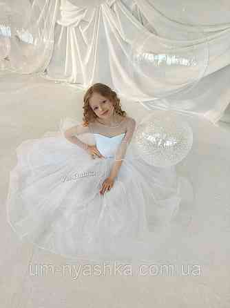 Довга біла сукня 122-128 Кривий Ріг