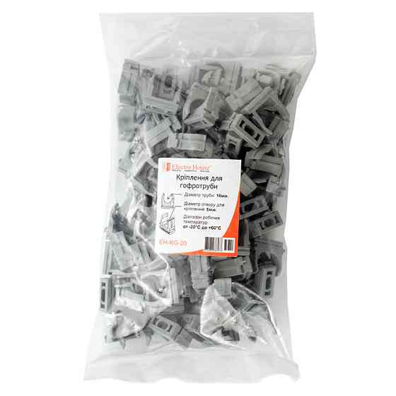 Кріплення для гофротруби Ø16 мм , отвір Ø5 мм , 100 шт. Дніпро
