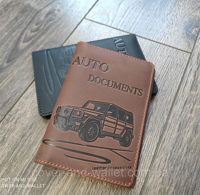 Винтажная кожаная обложка на авто документы коричневого цвета ST Leather Киев - изображение 3