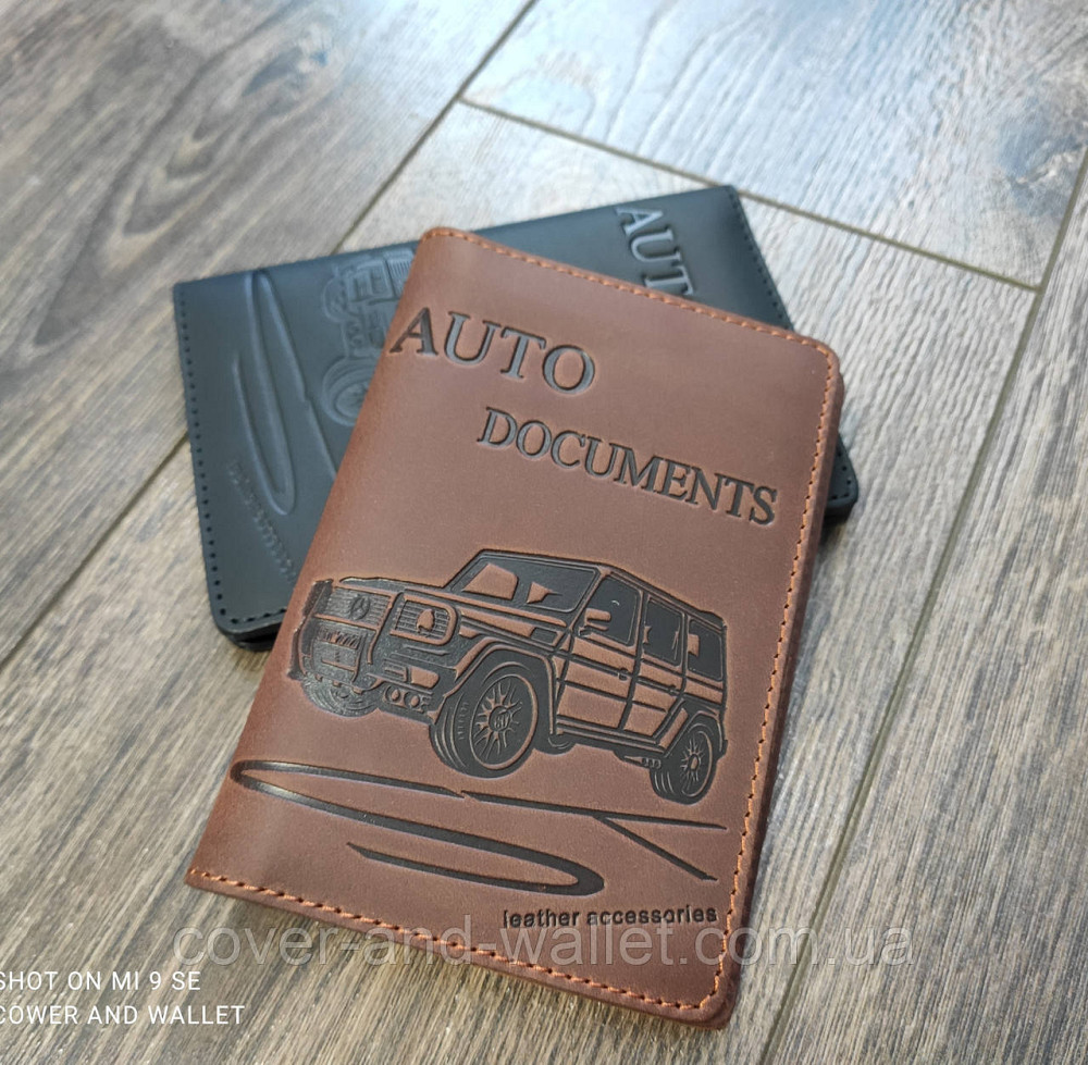 Вінтажна шкіряна обкладинка на авто документи коричневого кольору ST Leather Київ - фото 3