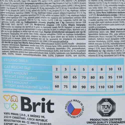 Корм сухий Brit Grain Free VetDiet Cat Obesity для котів з зайвою вагою та ожирінням з куркою та горохом 400 г Київ