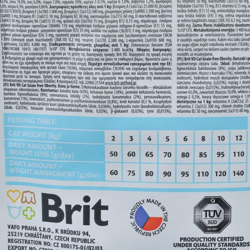 Корм сухой Brit Grain Free VetDiet Cat Obesity для кошек с лишним весом и ожирением с курицей и горохом 400 г Киев - изображение 6
