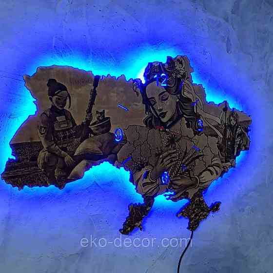 Дерев`янний настінний годинник з підсвіткою "Дівчата ЗСУ" 55*37 см Київ