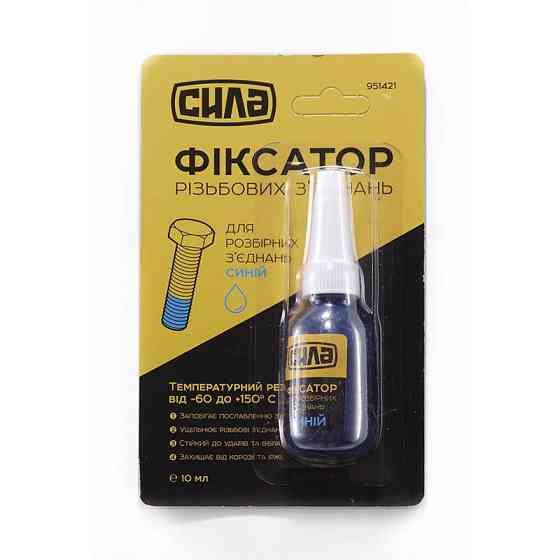Фіксатор різьби для розбірних з єднань 10г синій Харків