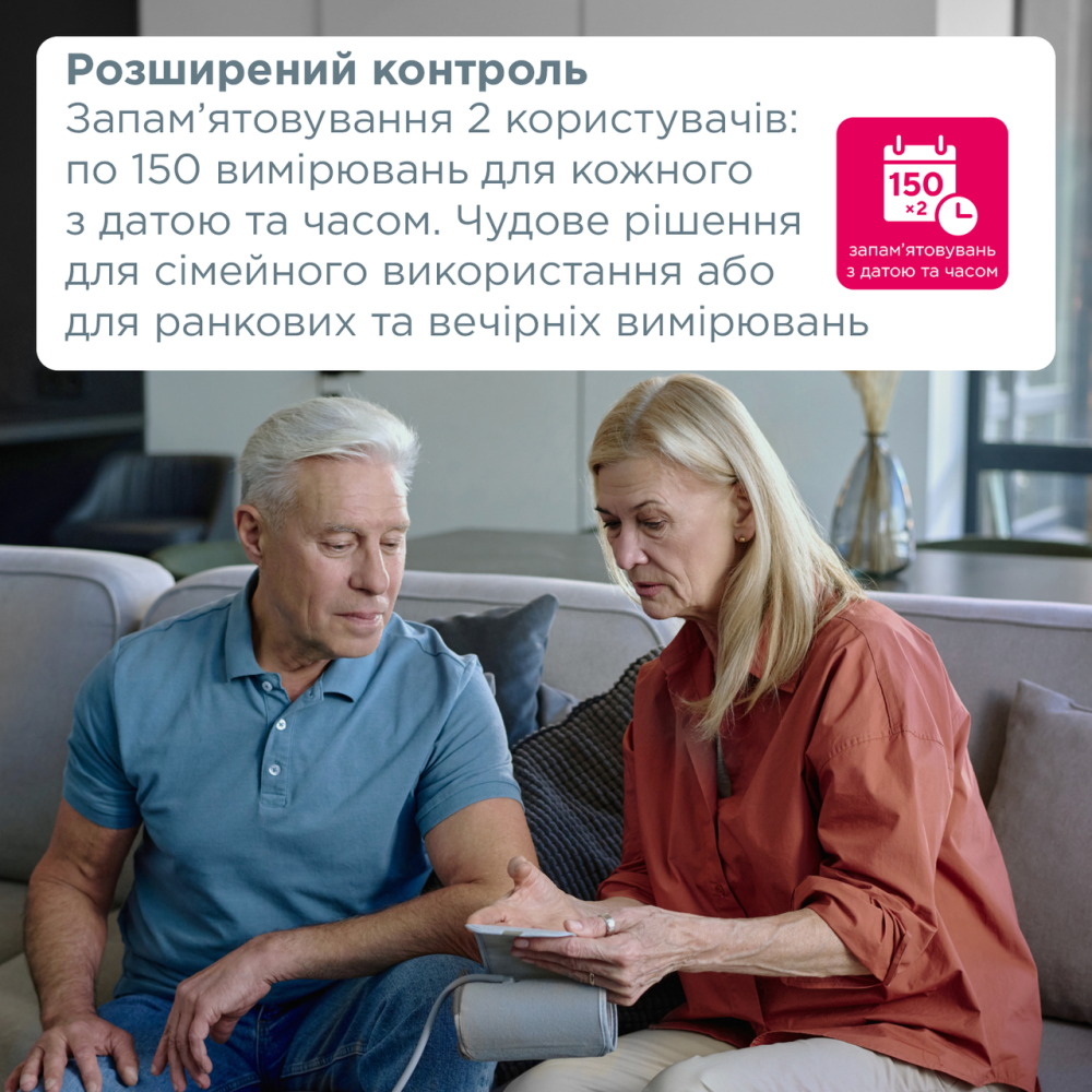 Автоматичний тонометр B.Well MED-58 з адаптером Дніпро - фото 10