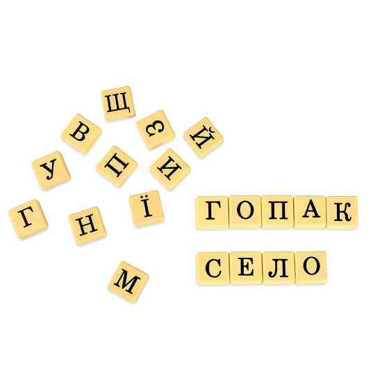 Настільна гра "Словогонка" 30824, 100 плиток із літерами Вінниця