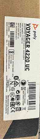 Опломбована спеціалізована гарнітура Plantronics Voyager 4220 UC Київ