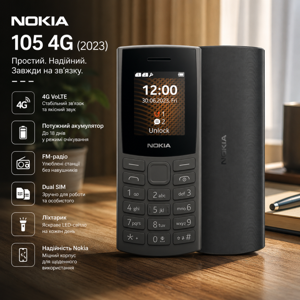 Мобільний телефон Nokia 105 TA-1557 Dual SIM 1.8" | Кнопковий телефон з FM-радіо, LED-ліхтариком та акумулятором 1000 мА·год Київ - фото 11