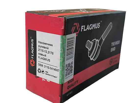 Наконечник тяги 2110, 2170, 2190 лівий зовнішній рульовий Мукачево