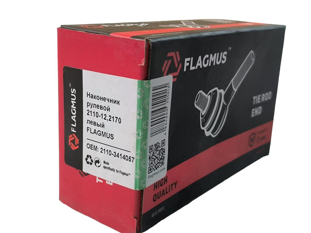 Наконечник тяги 2110, 2170, 2190 лівий зовнішній рульовий Мукачево - фото 2