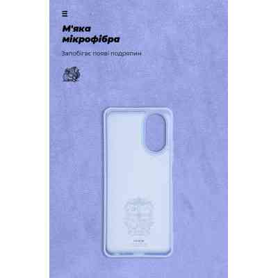 Чехол для мобильного телефона Armorstandart ICON Case Realme C67 4G Lavender (ARM73860) Винница