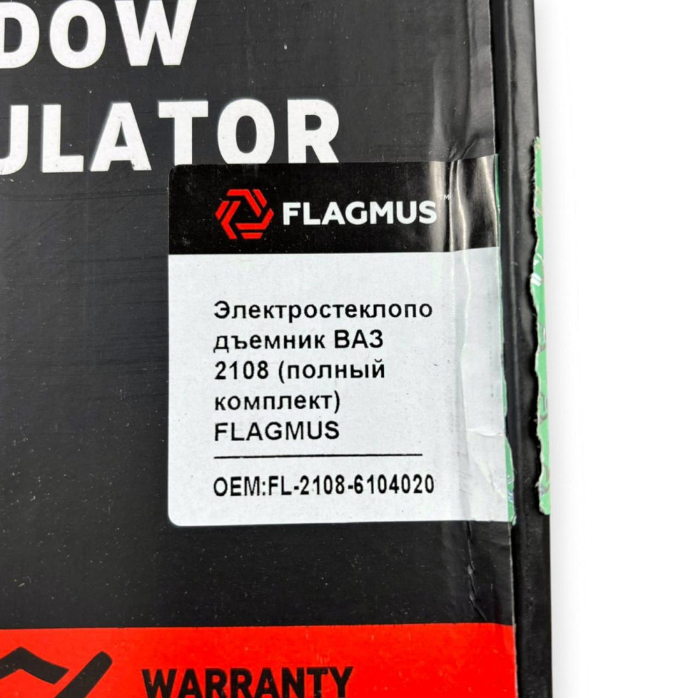 Електросклопідйомник 2113 (к-кт кнопки, проводка) 2108, Мукачево - фото 2