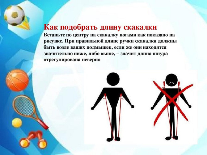 Скакалка дитяча кольорова №6 2,6 м. Вишневе - фото 2