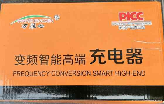 Зарядний пристрій 48 в 58 в 10 а. Київ