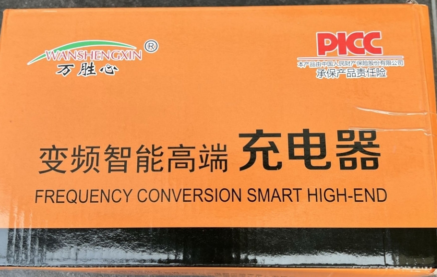 Зарядное устройство 48в 58в 10а. Киев - изображение 1