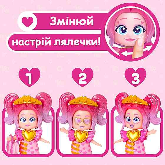 Лялька Kookyloos - Ґолден Ґала Дніпро