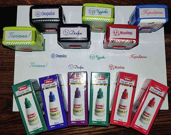 Набір штампів Shiny "Оцінки" для садка і школи з фарбою 6 шт Київ