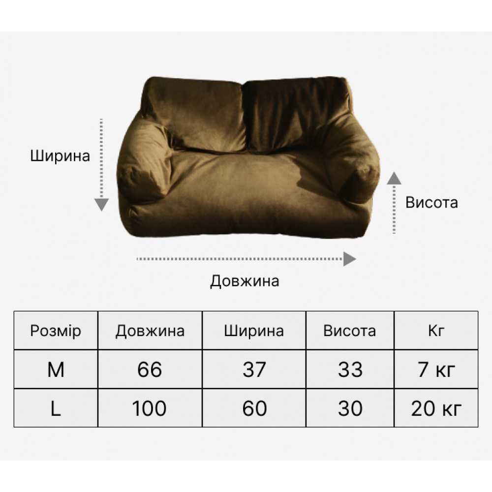 Велюровий диванчик для собак і котів Incor бежевий 10073 L (100х60х30) Київ - фото 9
