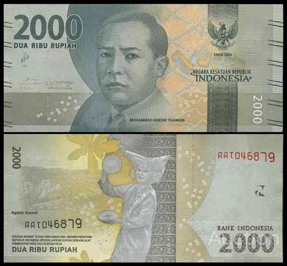 Індонезія / Indonesia 2000 Rupiah 2016 2017 Pick NEW UNC Полтава