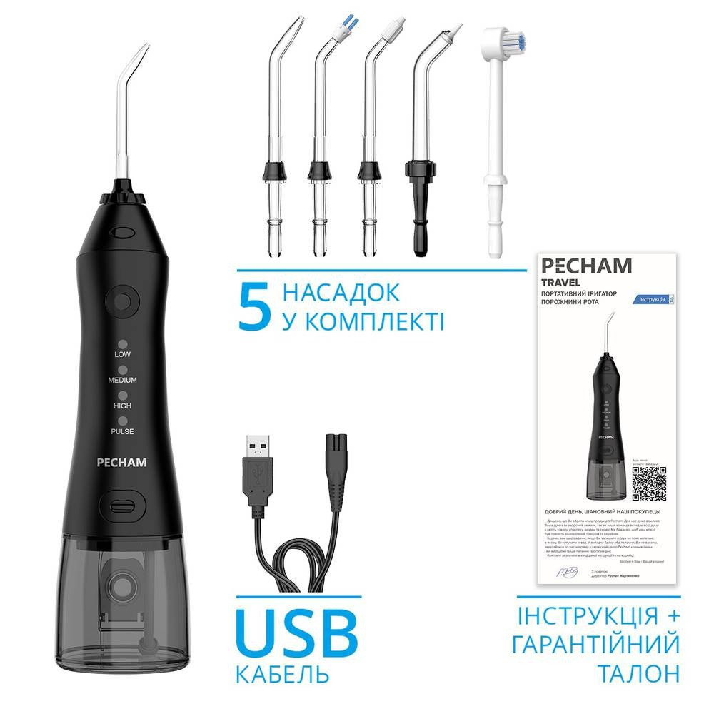 Іригатор Pecham Travel PC-1581 Black ( Black ) Харків - фото 6