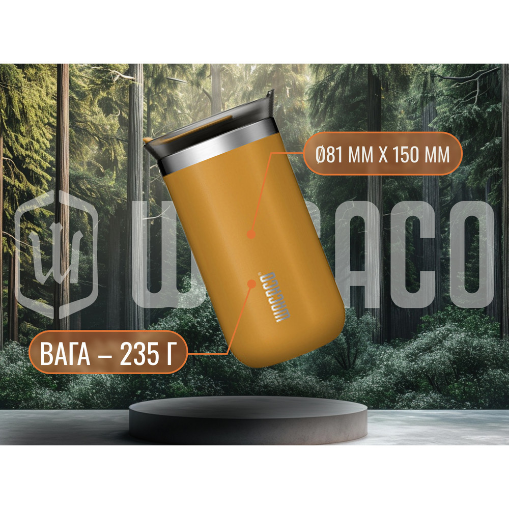 Термокружка Wacaco Octaroma Lungo 300 мл, красная Ровно - изображение 10