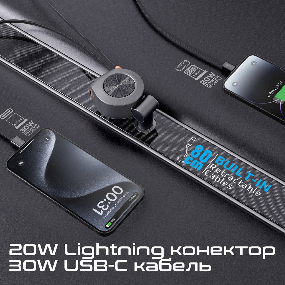 Автомобільний зарядний пристрій Promate DriveGear-R2 88W Black ( Чорний ) Харків - фото 4