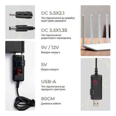 Кабель питания USB to DC 5.5x2.1mm + 3.5x1.35mm 9V-12V Armorstandart (ARM65519) Винница
