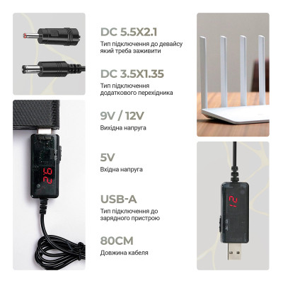 Кабель питания USB to DC 5.5x2.1mm + 3.5x1.35mm 9V-12V Armorstandart (ARM65519) Винница - изображение 2