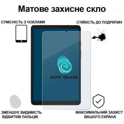 Стекло защитное BeCover Matte Anti-Glare Samsung Galaxy Tab A9 SM-X115 8.7" (713439) Винница