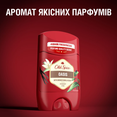 Дезодорант Old Spice Oasis 50 мл (8006540839362) Винница - изображение 9