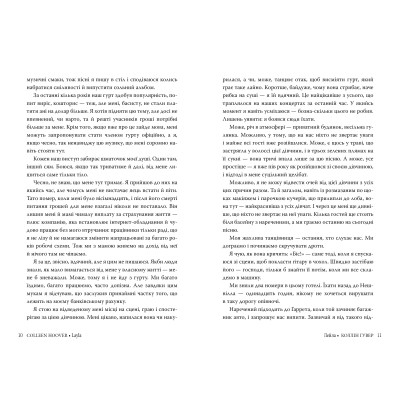 Книга Лейла - Коллін Гувер Видавництво РМ (9786178248949) Вінниця - фото 5