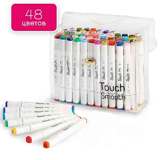 Набір двосторонніх спиртових маркерів для малювання Touch Smooth 48 штук, набір маркерів для скетчингу Кам'янець-Подільський