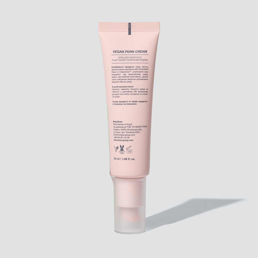 Зволожувальний крем для обличчя із веганськими полінуклеотидами Vegan PDRN Cream whocares 50 мл Київ - фото 2