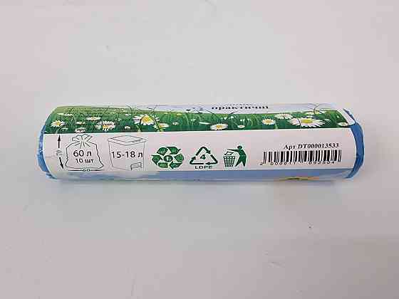 Пакет мусорный 60литров (10шт LD) Супер Торба синий (1 рул) Харьков