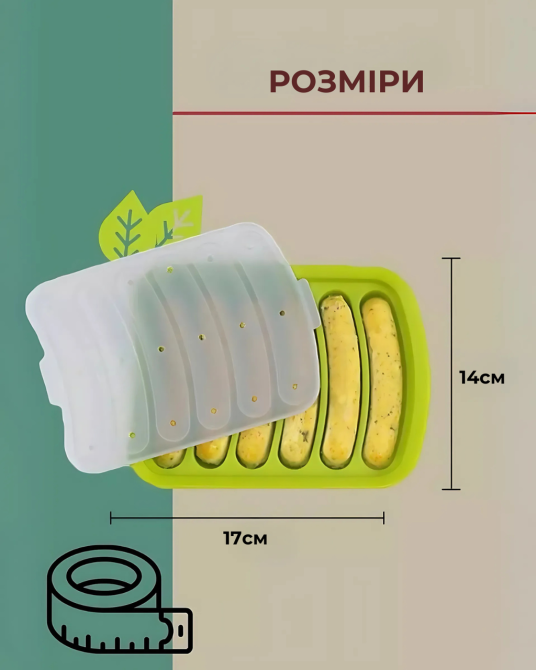 Форма для сосисок силіконова форма для випікання ковбасок на 6 секцій набір 2 шт жовта/зелена Київ - фото 5