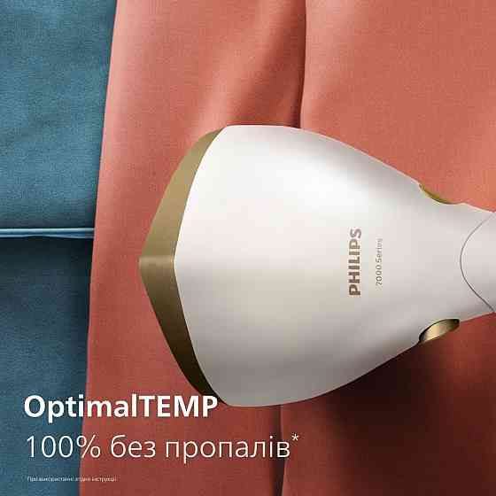 Відпарювач Philips STH7030/10 ( Білий ) Харьков