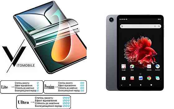 Поліуретанова плівка HyperClear Guard для Alldocube Iplay Mini 50 Pro Київ