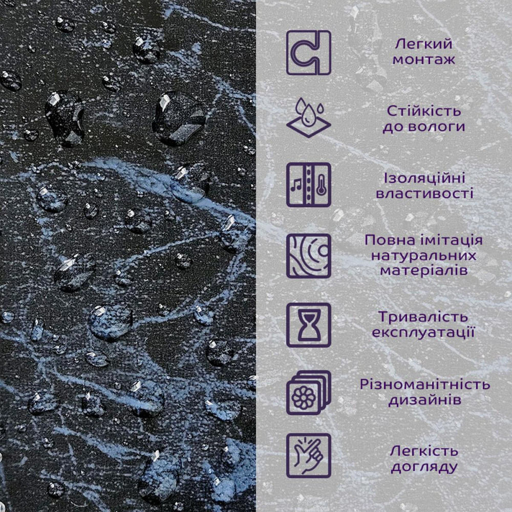 Декоративна ПВХ плита 600х600х3мм Чорний мармур (S) SW-00001625 Київ - фото 4