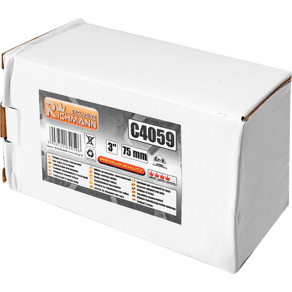 Знімач підшипників C4059 Richmann універсальний переставний 3'/75 мм 3 лапи Коломыя - изображение 3