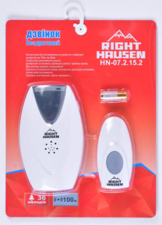 Дверний дзвінок Right Hausen 12V NH-072152 Харків