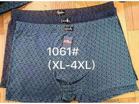 Боксери чол. 1061 стрейч бамбук 2 шт.2XL ТМ VASALL Київ