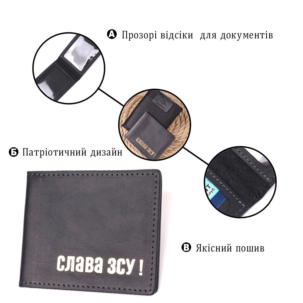 Надежная обложка из винтажной кожи для удостоверения участника боевых действий Черная (GRANDE PELLE) Киев - изображение 8