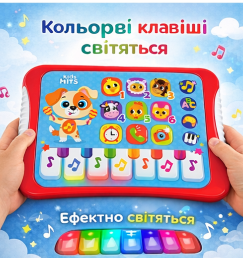 Интерактивный планшет Kids Hits Музыкальный фанат Киев - изображение 8