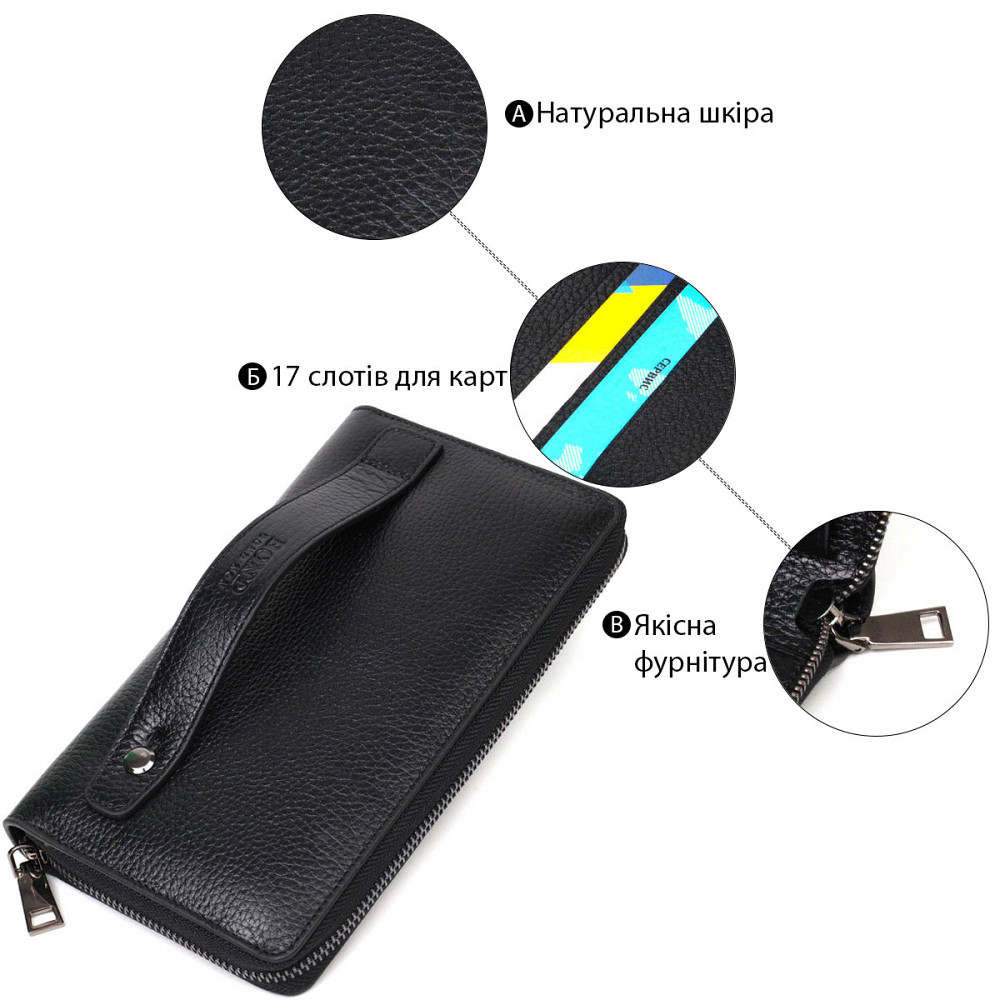 Місткий чоловічий клатч з одним відділенням з натуральної шкіри BOND 22029 Чорний Київ - фото 6
