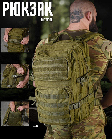 Тактический штурмовой рюкзак thirst oliva ПР2725 Киев - изображение 8