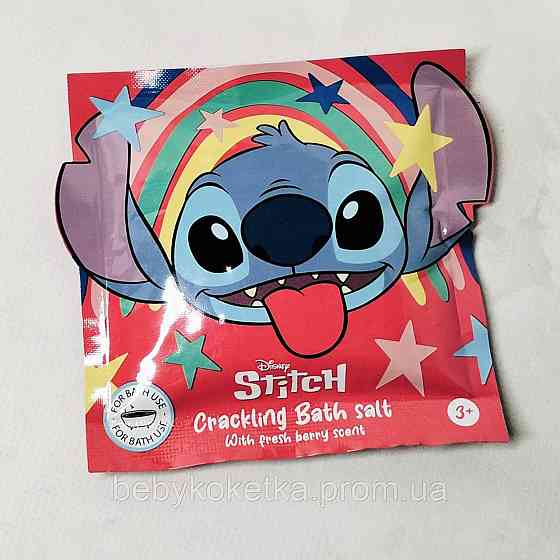 Дитяча хрумка сіль для ванни з ароматом лісових ягід Disney Stitch 55 г. Львів