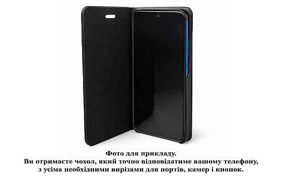 Чехол-книжка PlastGuard для vivo Y20, VIVO Y21, VIVO Y21s – эко-кожа, пластиковый бампер, магнитная застёжка, функция подставки Киев