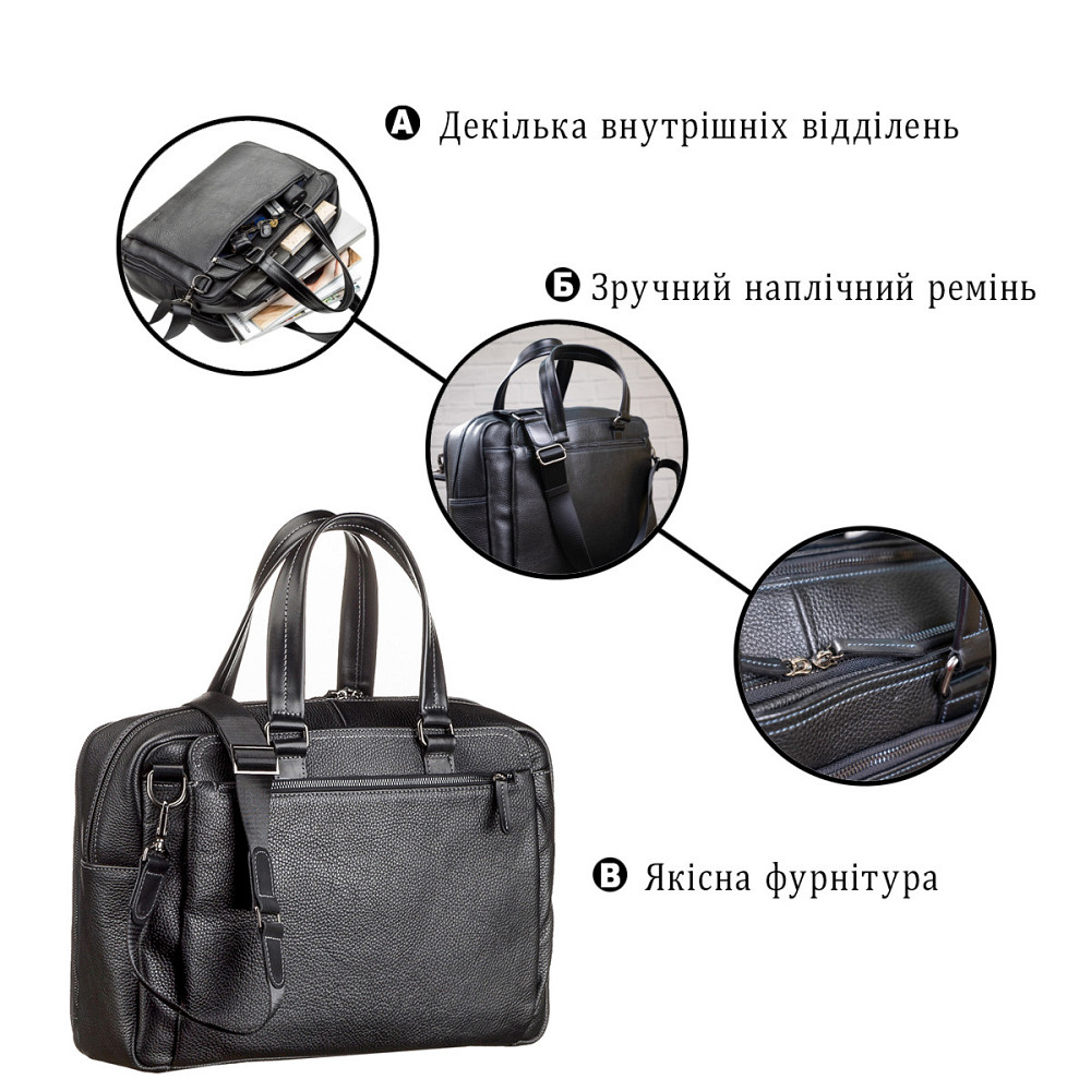 Сумка чоловіча шкіряна Чорна (SHVIGEL) Київ - фото 17